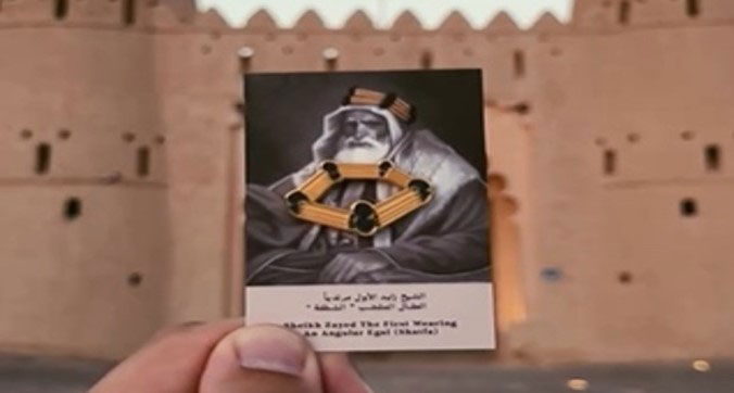 eid in al ain