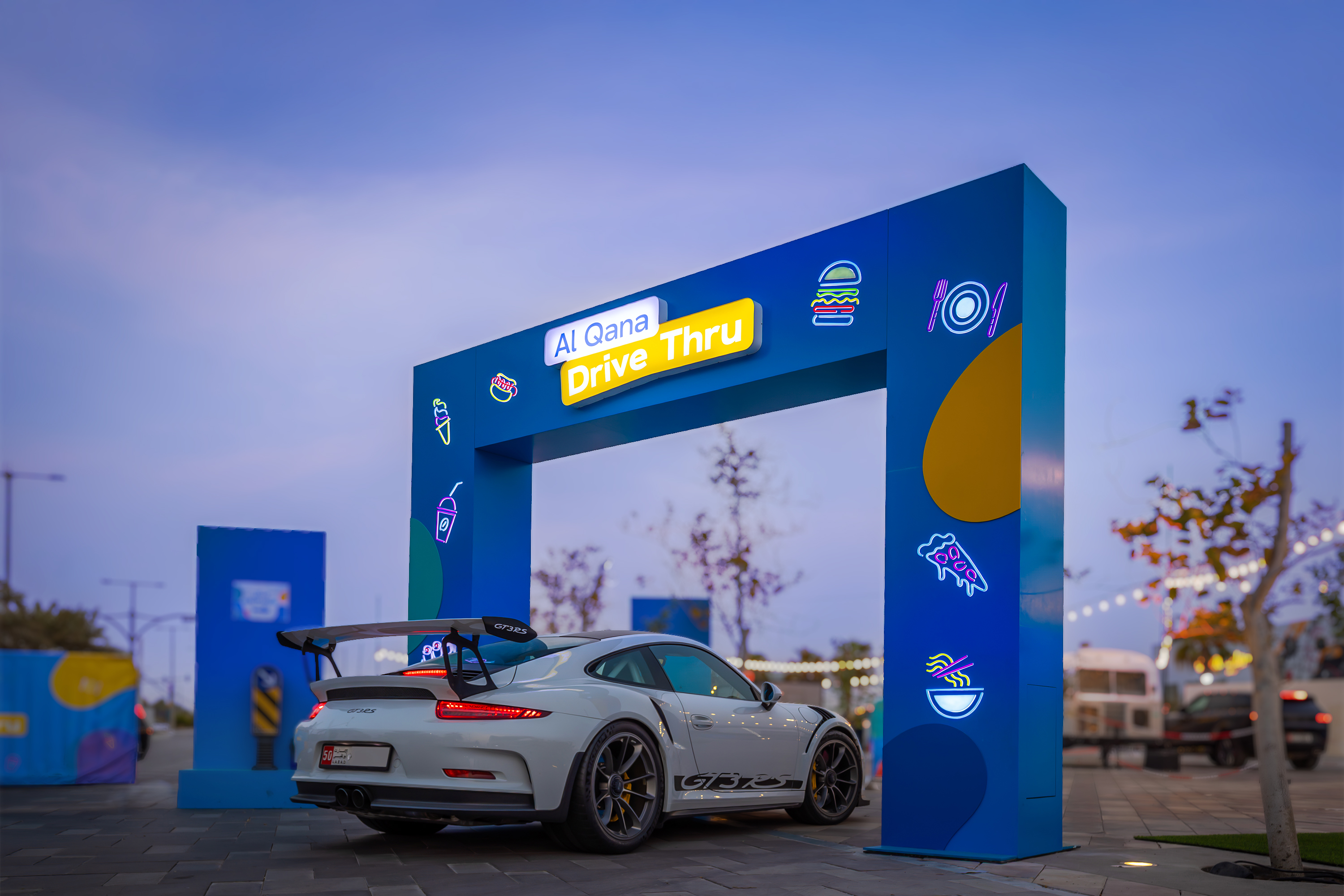 al qana drive thru
