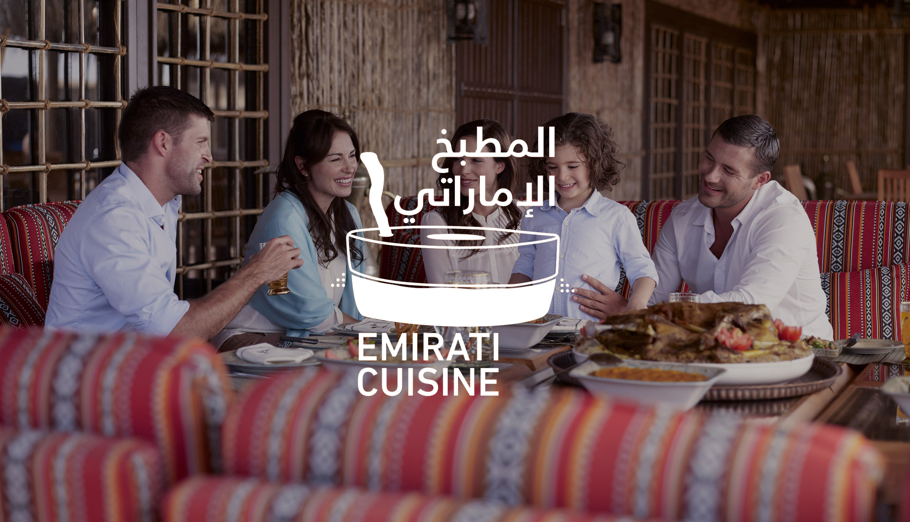 emirati cuisine