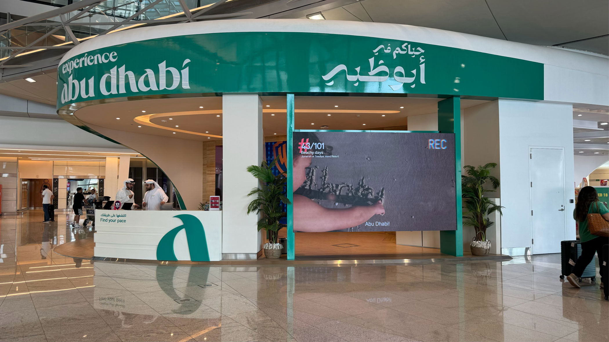 Visitor Information Centre 